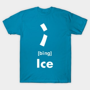 Ice Chinese Character (Radical 15) T-Shirt